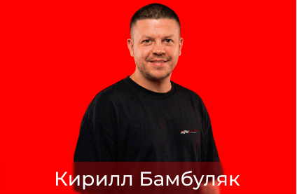 Сотрудник 1