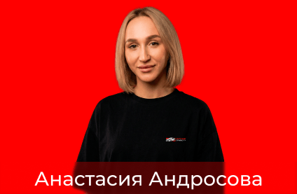 Сотрудник 3