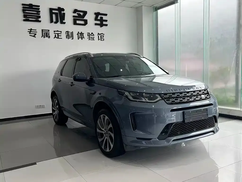 Land Rover Discovery Sport — фото 3