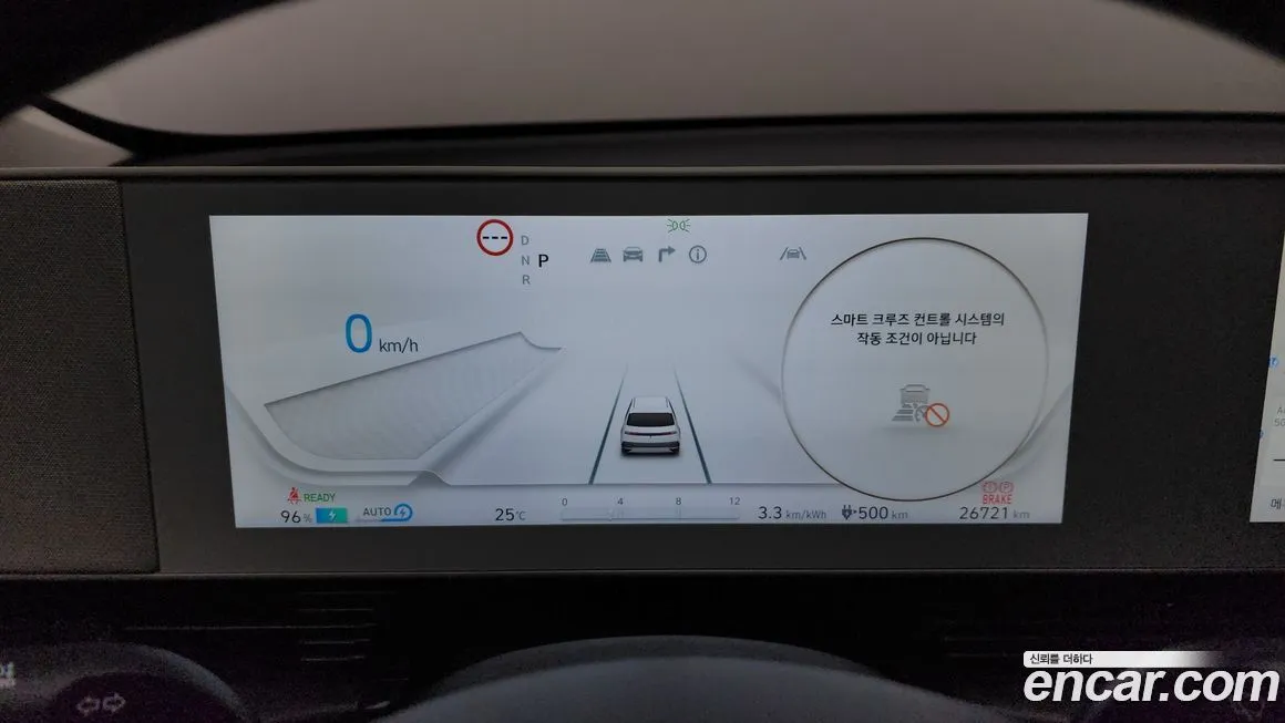 Hyundai Ioniq5 — фото 8