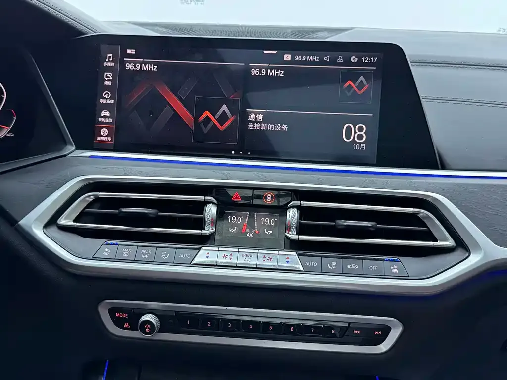 BMW X7 — фото 9