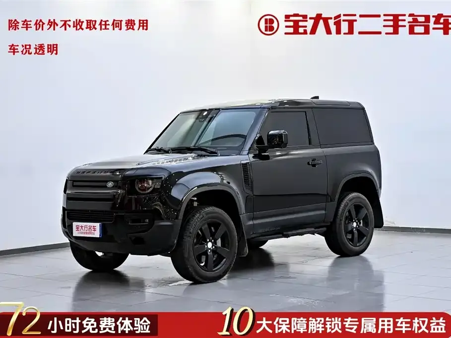 Land Rover Defender — фото 1