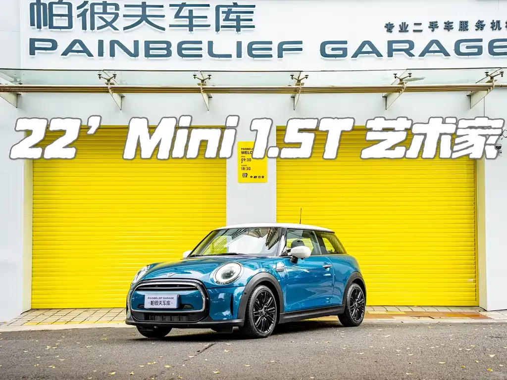 MINI Cooper (3-door) — фото 1