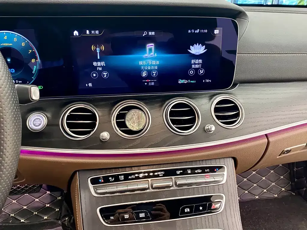 Mercedes-Benz E-Class New Energy — фото 8