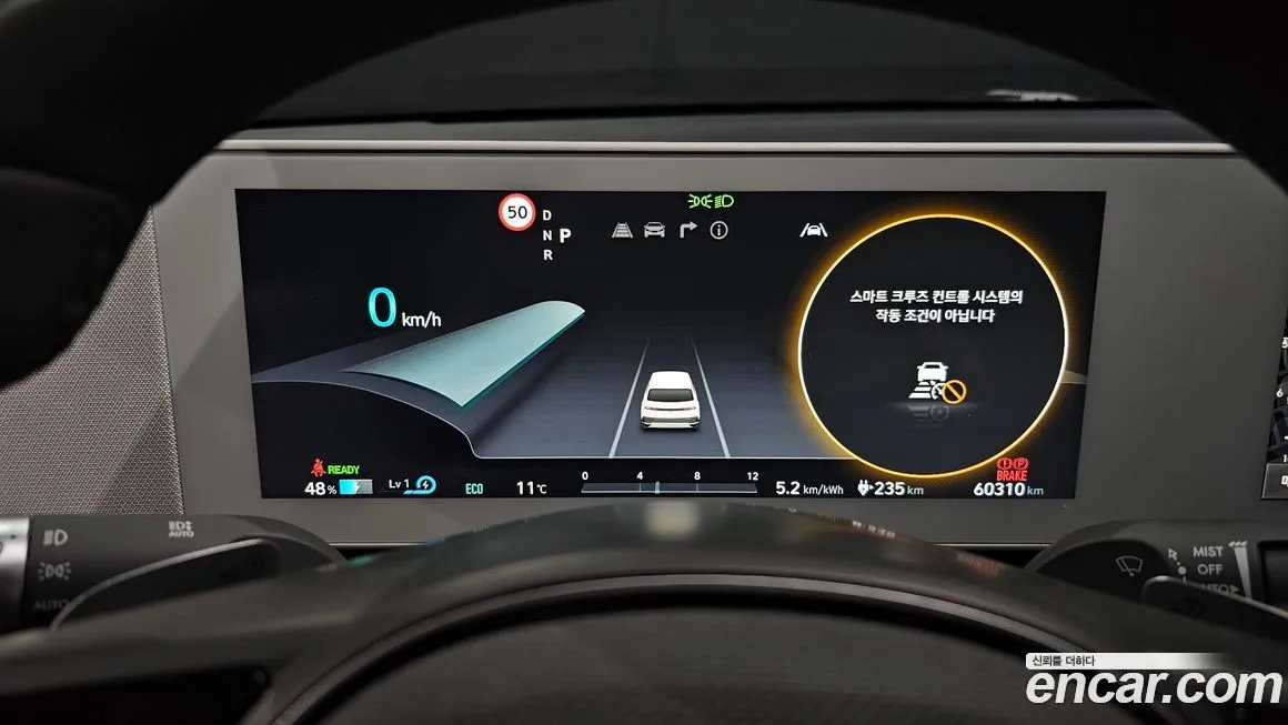 Hyundai Ioniq5 — фото 8