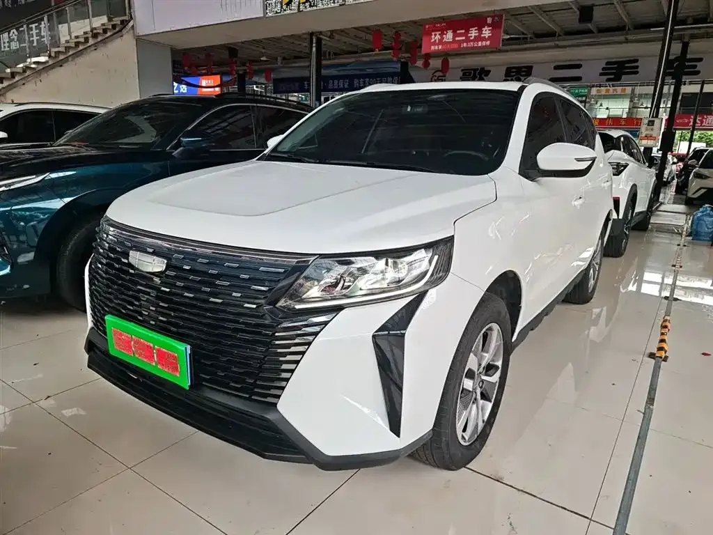 Geely Haoyue PRO — фото 1