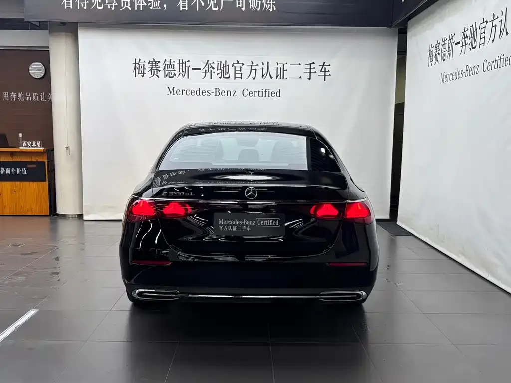 Mercedes-Benz E-Class New Energy — фото 6