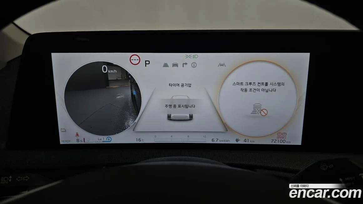 Kia EV6 — фото 8