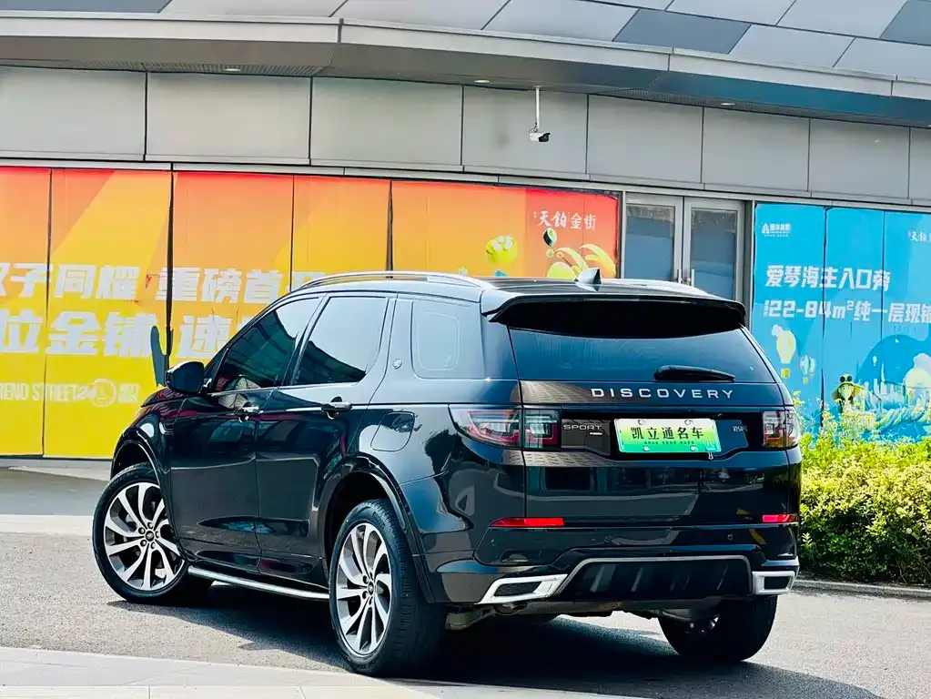 Land Rover Discovery Sport Hybrid — фото 4