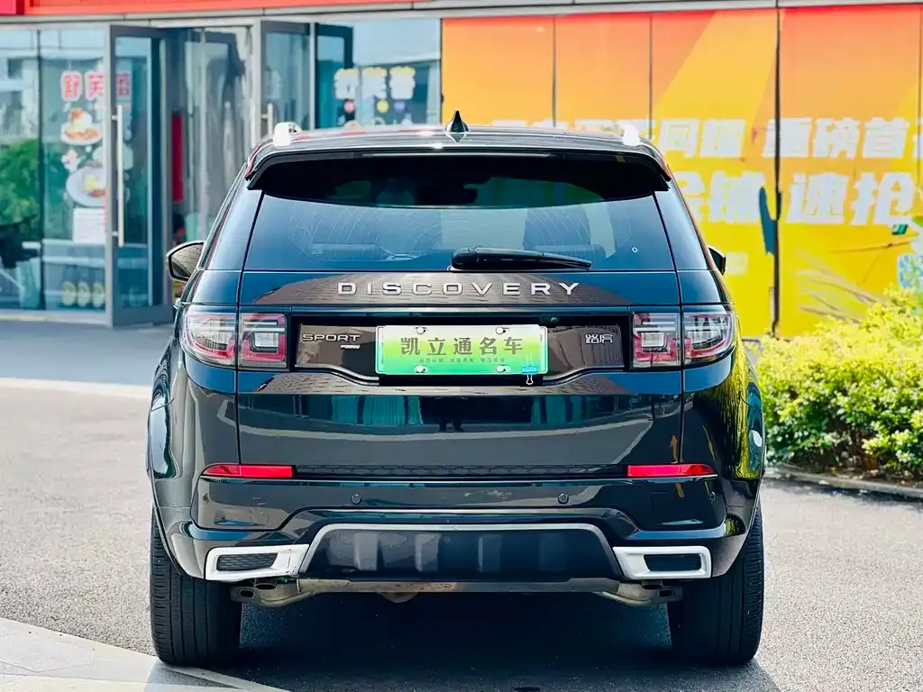 Land Rover Discovery Sport Hybrid — фото 5