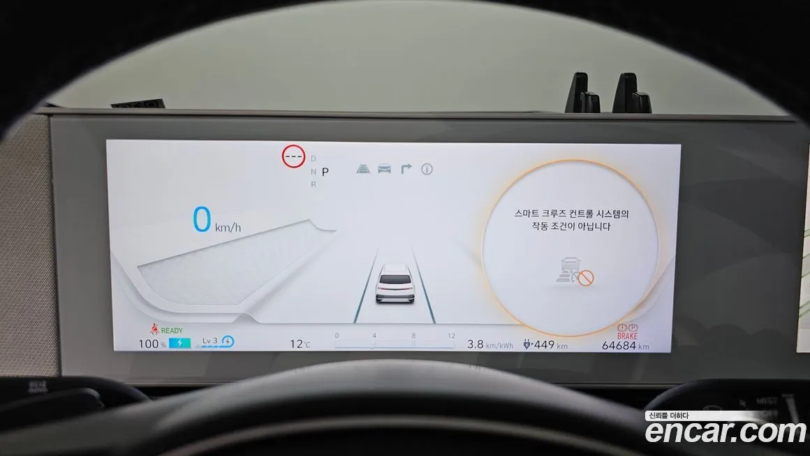 Hyundai Ioniq5 — фото 8