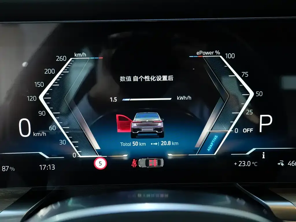 BMW i7 — фото 10