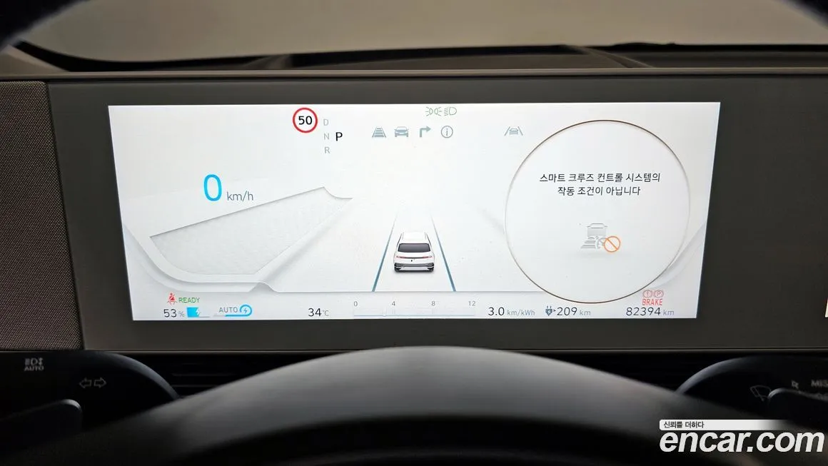 Hyundai Ioniq5 — фото 8