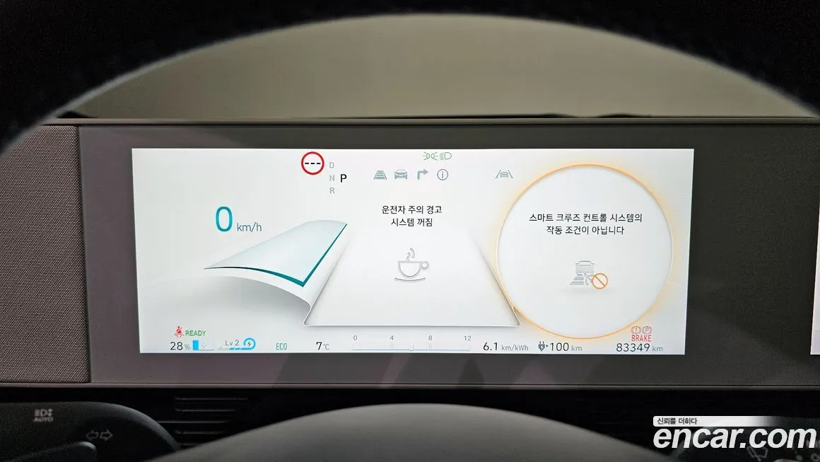 Hyundai Ioniq5 — фото 8