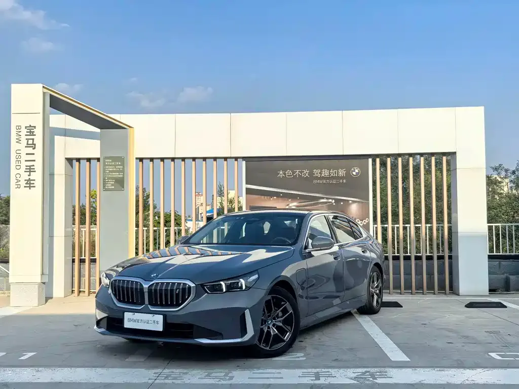 BMW i5 — фото 1