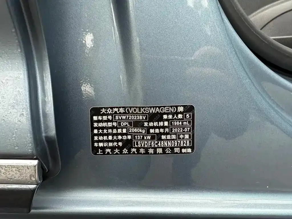 Volkswagen Passat — фото 4