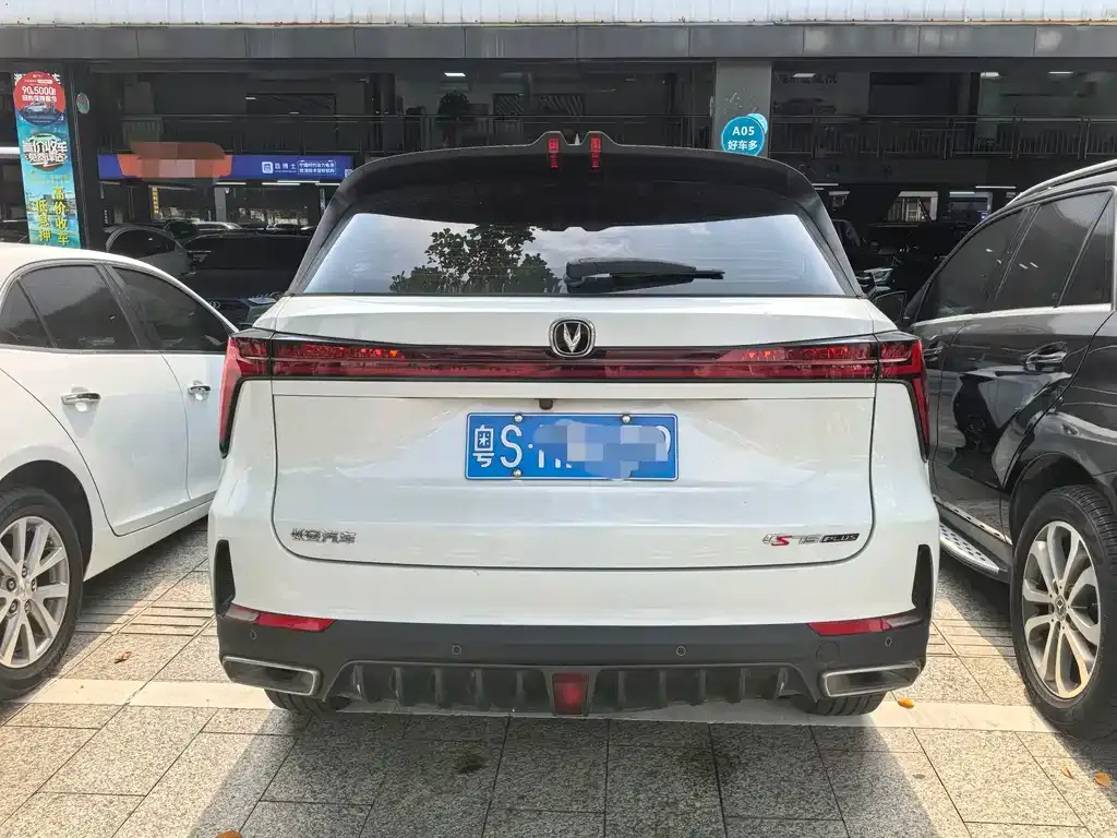 Changan CS75 PLUS — фото 2