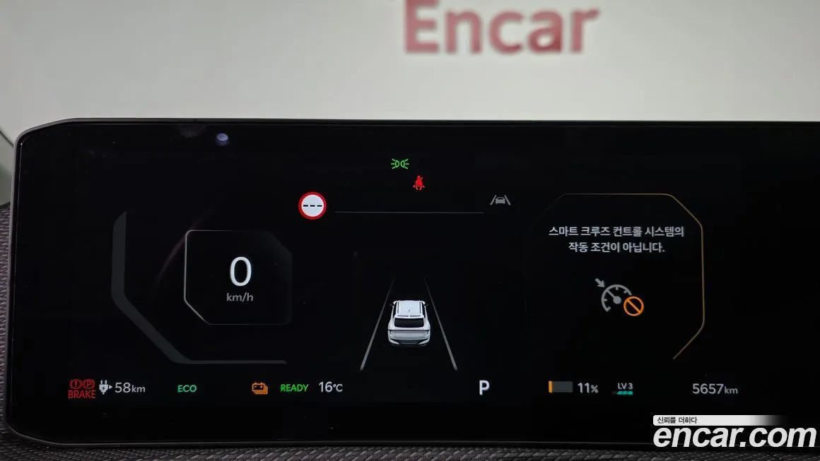Kia EV6 — фото 8