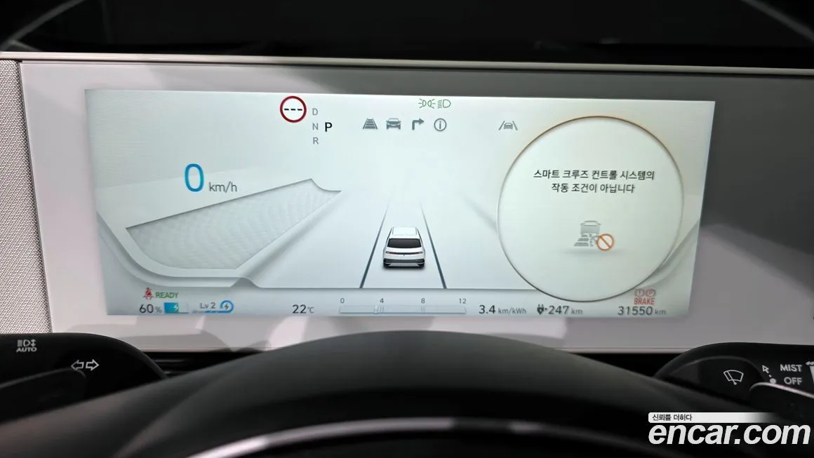 Hyundai Ioniq5 — фото 8