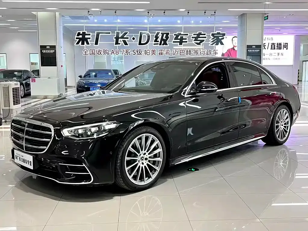 Mercedes-Benz S-Class — фото 1