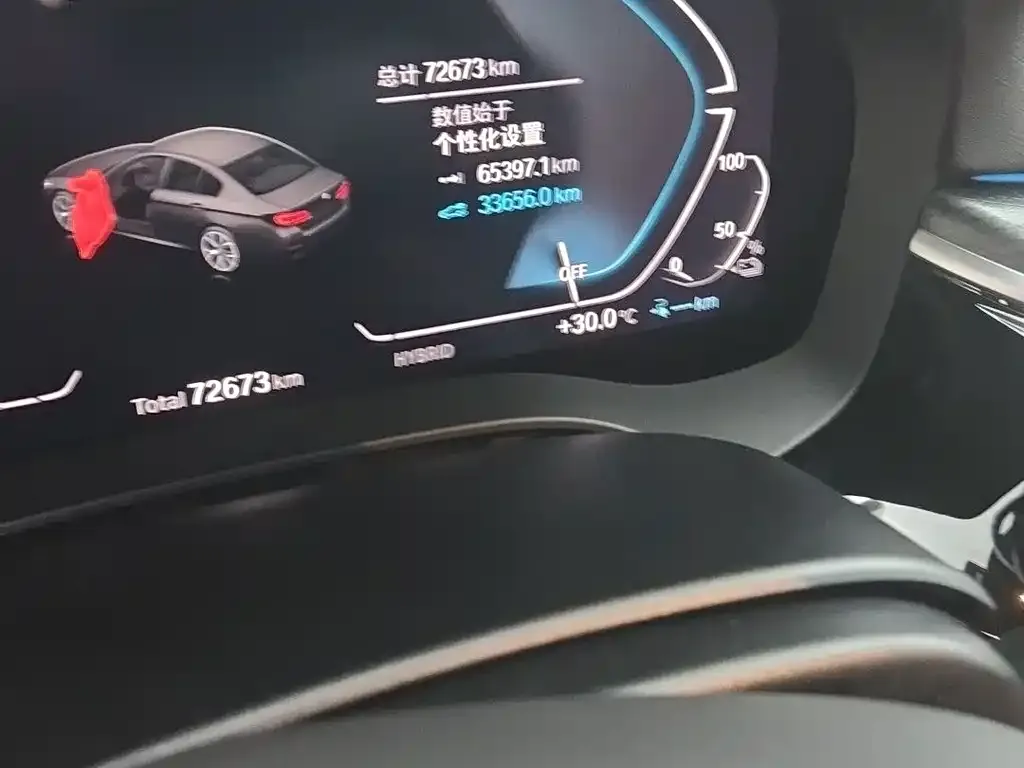 BMW 5 Series New Energy — фото 6