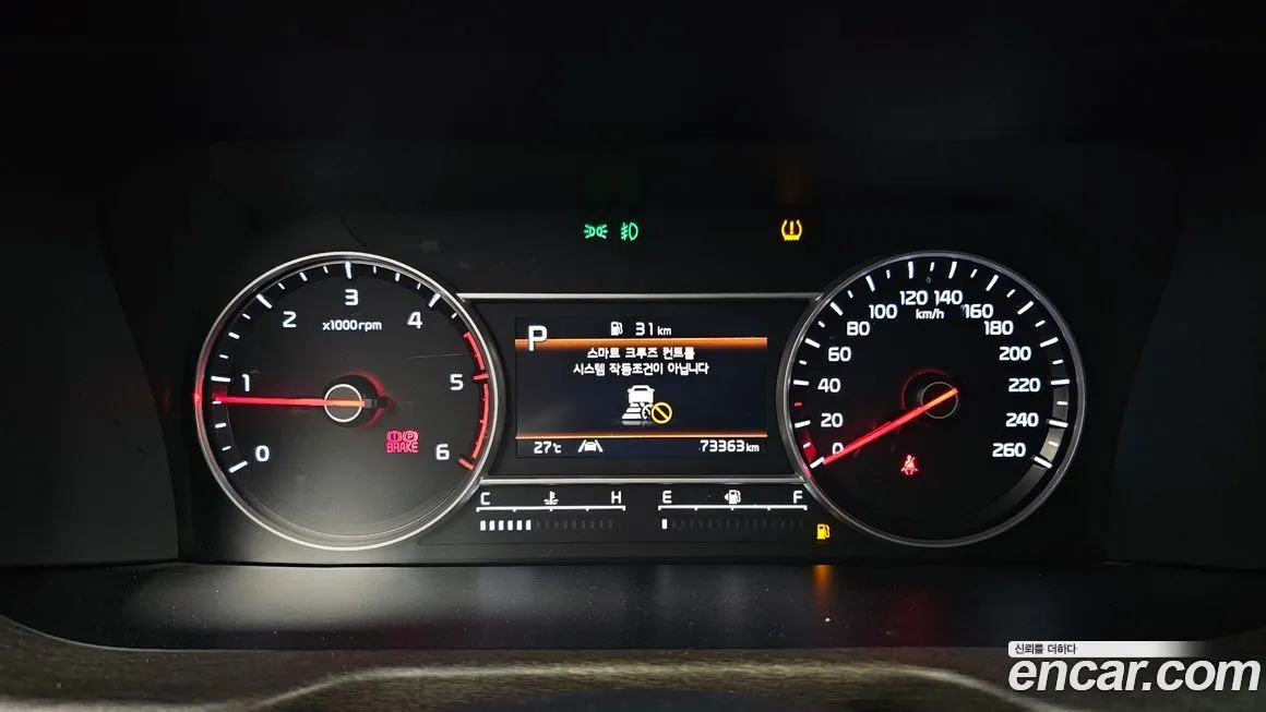 Kia Sorento — фото 8