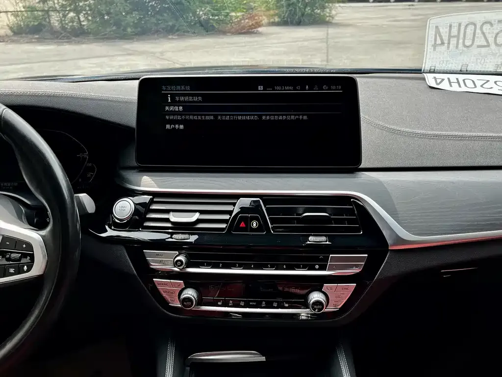 BMW 5 Series New Energy — фото 6
