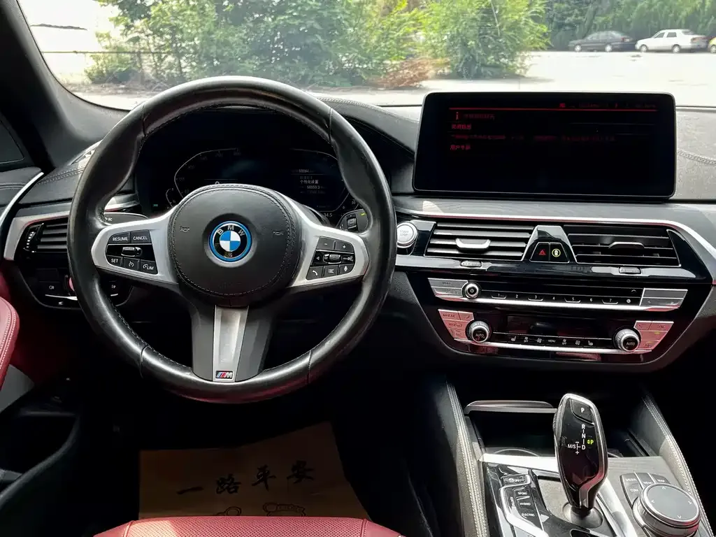 BMW 5 Series New Energy — фото 8