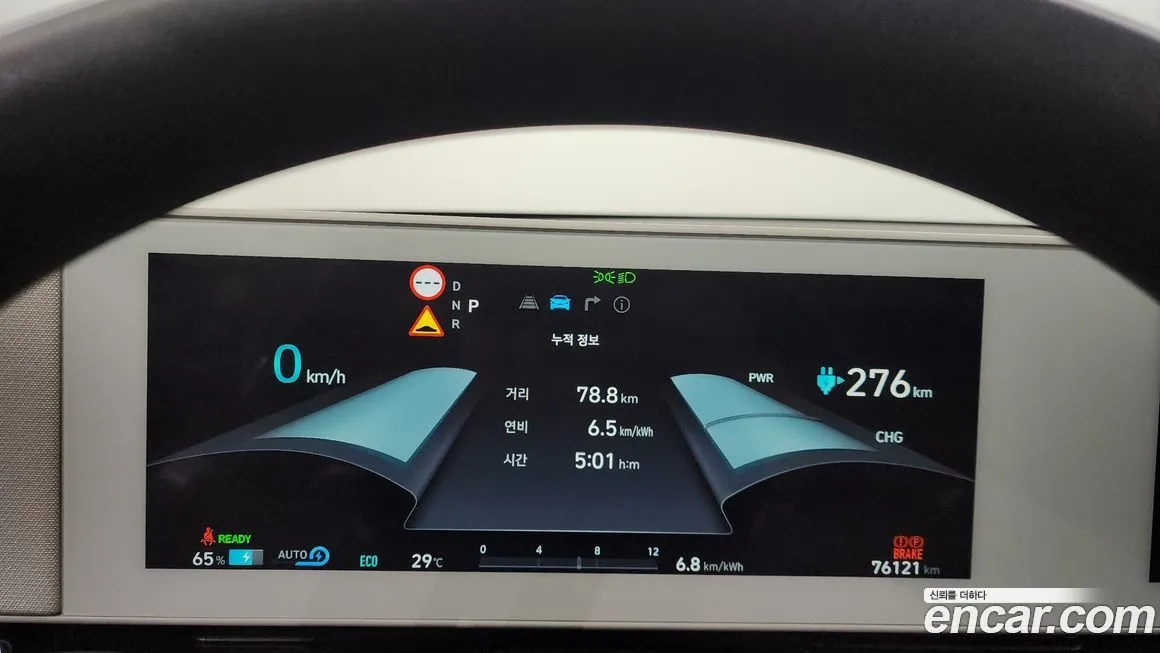 Hyundai Ioniq5 — фото 8