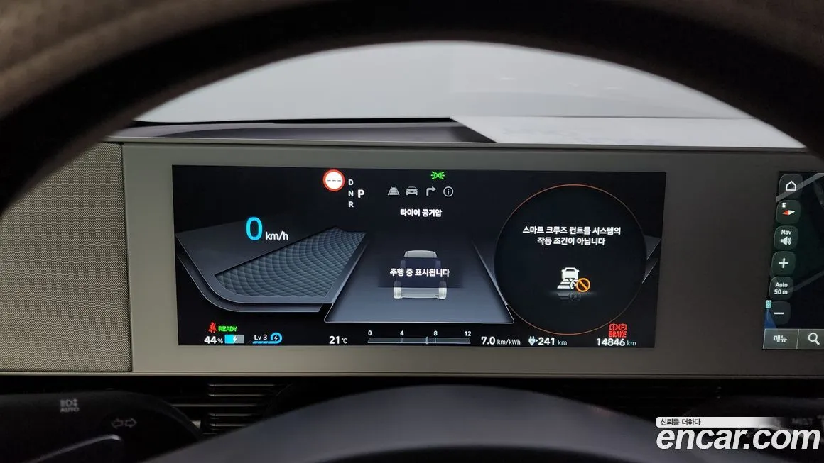 Hyundai Ioniq5 — фото 8