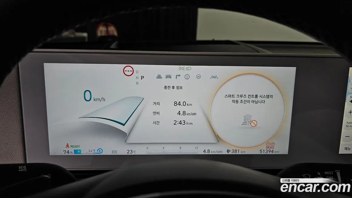 Hyundai Ioniq5 — фото 8