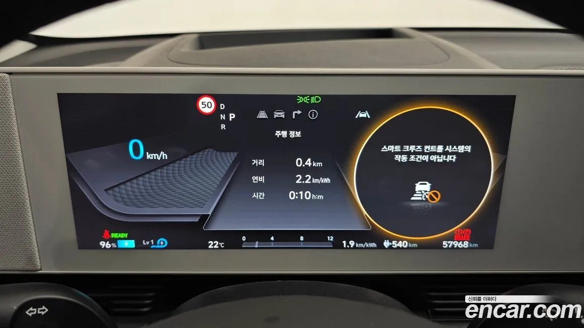Hyundai Ioniq5 — фото 8