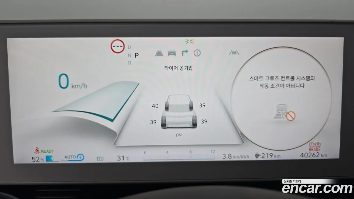 Hyundai Ioniq5 — фото 8