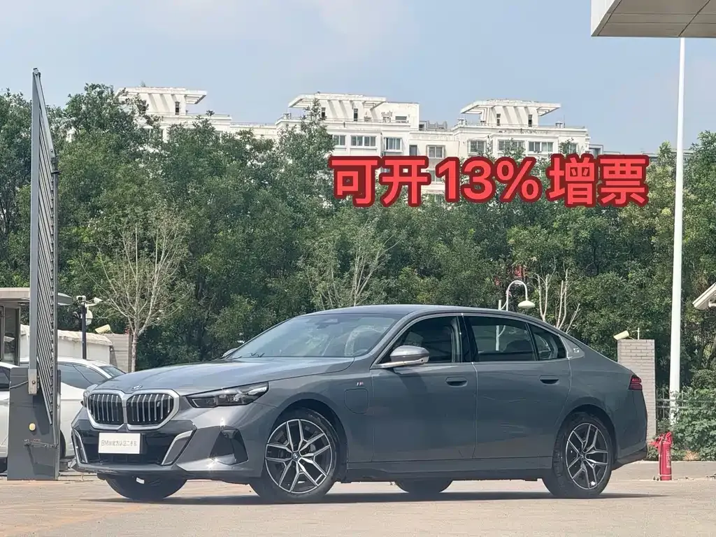 BMW i5 — фото 1