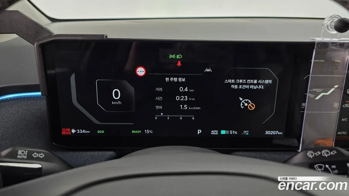 Kia EV3 — фото 8