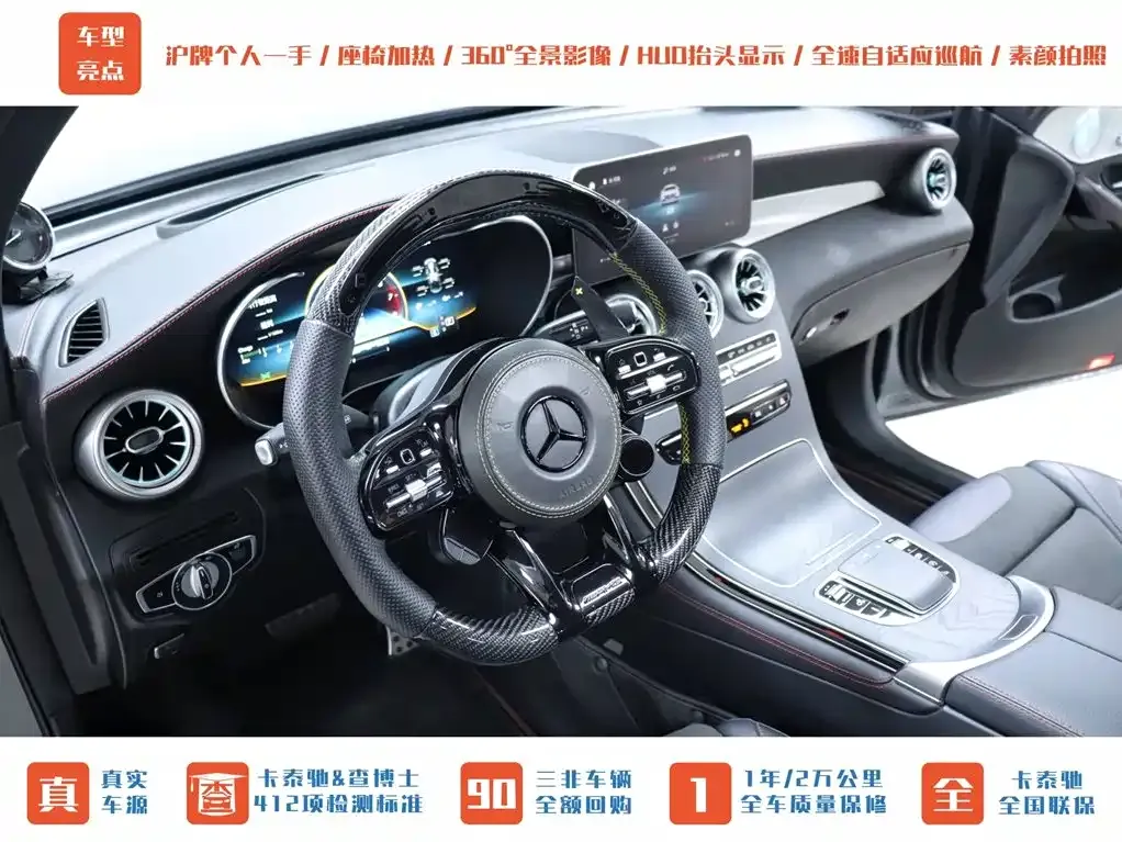Mercedes-Benz GLC Coupe AMG — фото 6