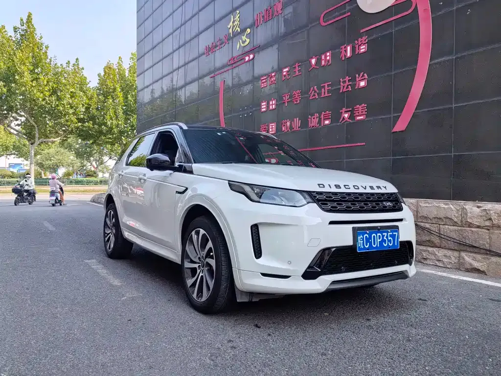 Land Rover Discovery Sport — фото 3
