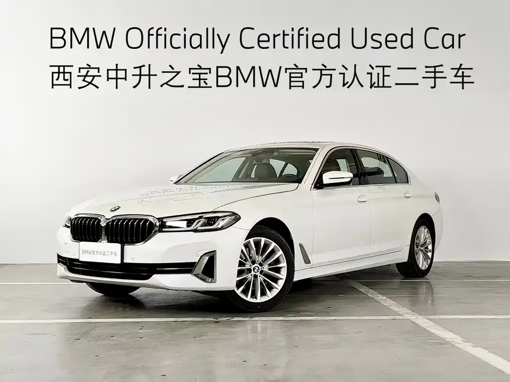 BMW 5 Series — фото 1