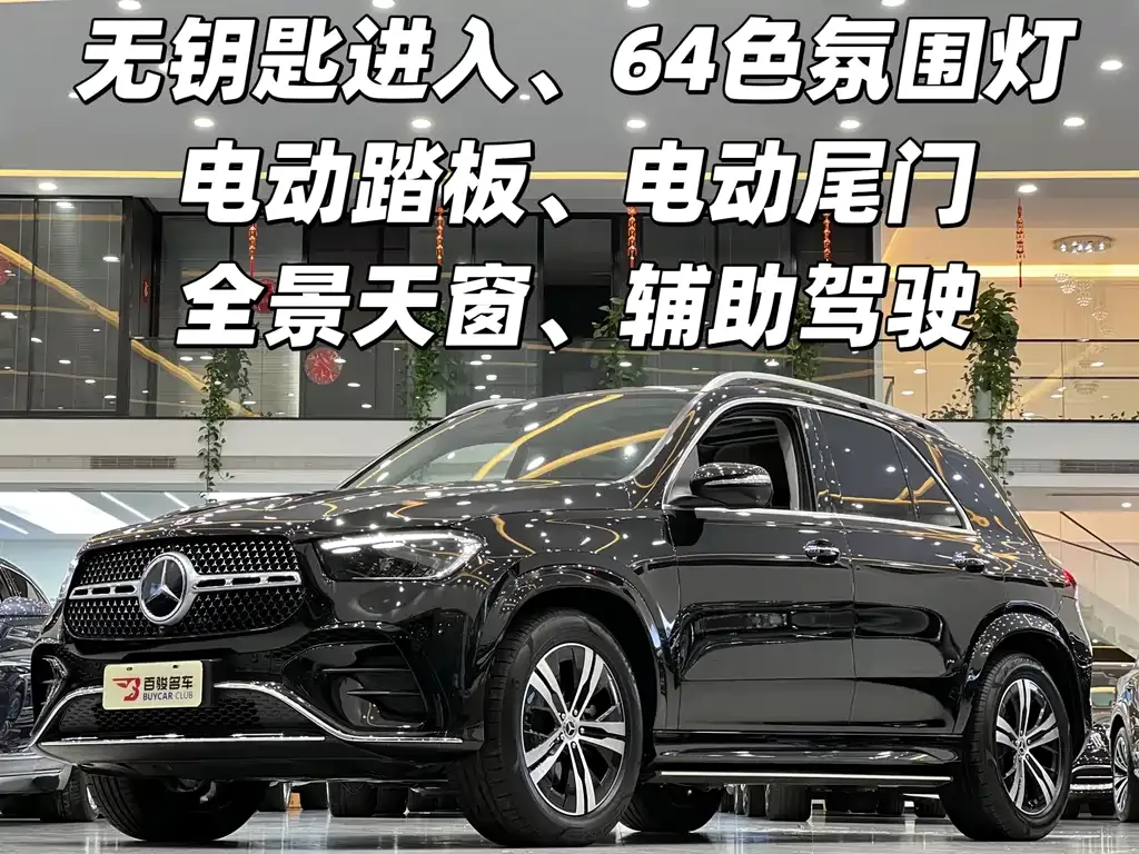 Mercedes-Benz GLE — фото 2