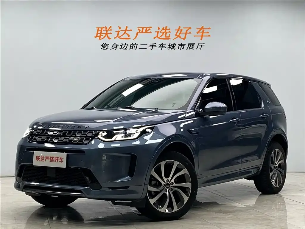 Land Rover Discovery Sport — фото 1