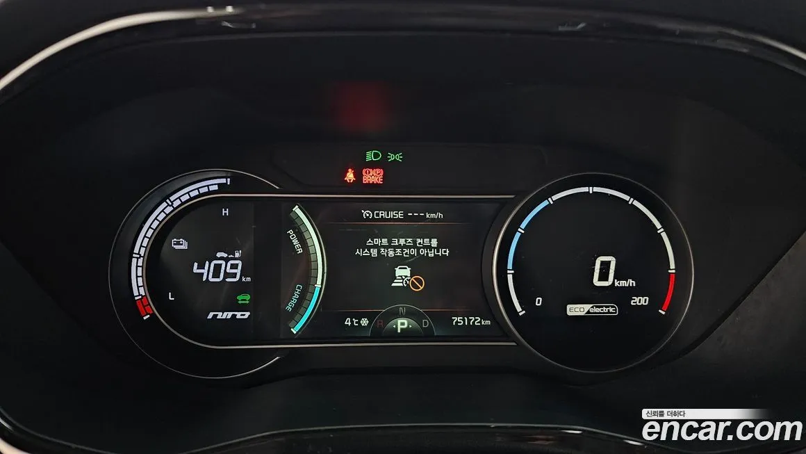 Kia Niro — фото 8