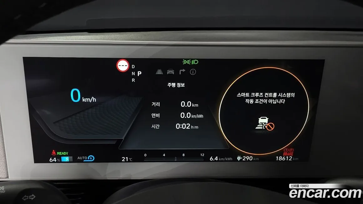 Hyundai Ioniq5 — фото 8