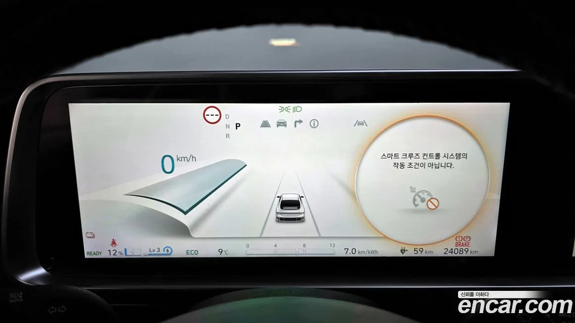 Hyundai Ioniq6 — фото 8