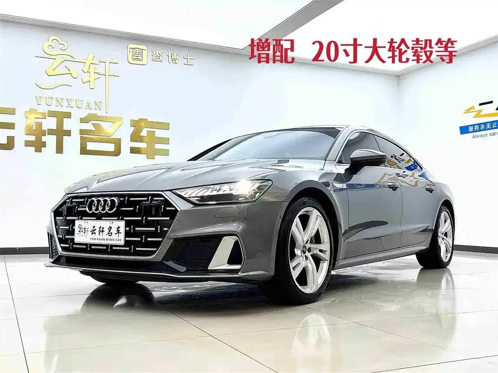 Audi A7L — фото 1