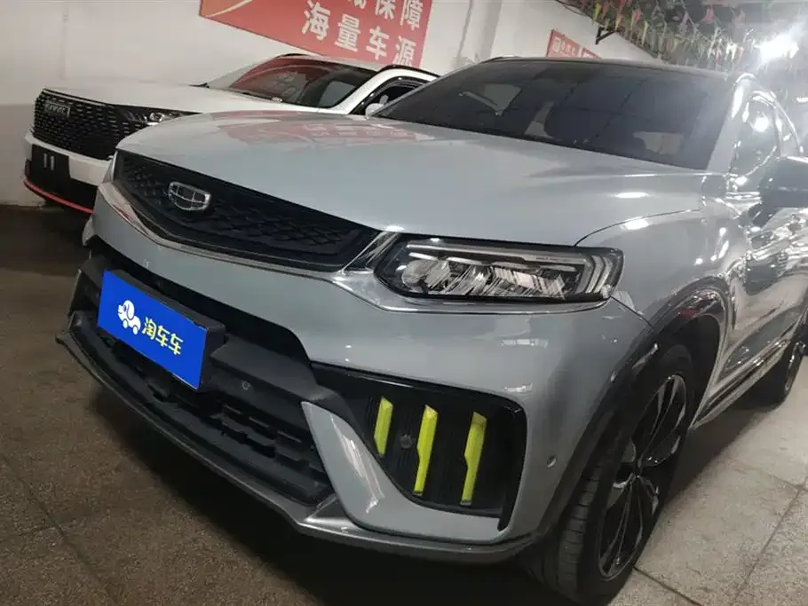Geely Xingyue S — фото 1