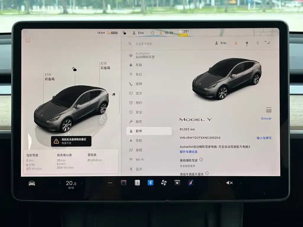 Tesla Model Y — фото 7