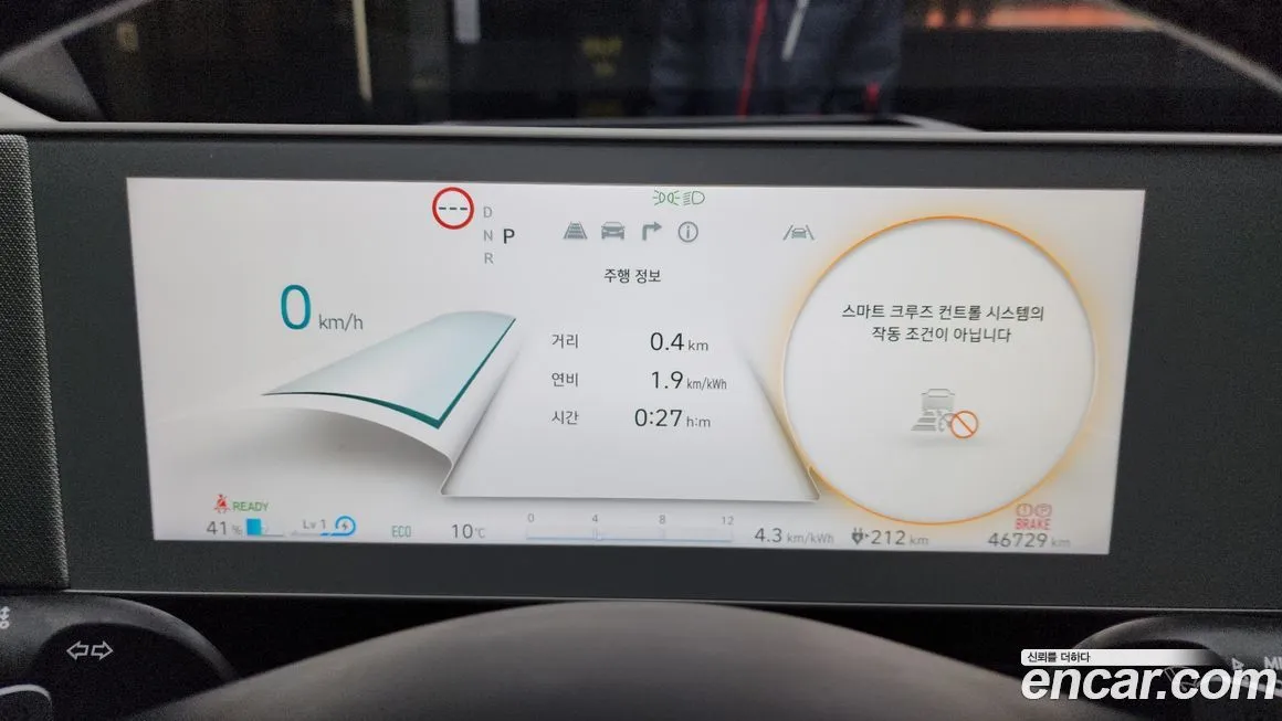 Hyundai Ioniq5 — фото 8