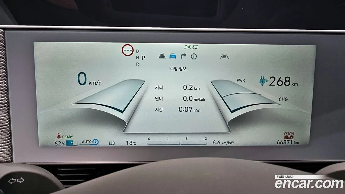 Hyundai Ioniq5 — фото 8
