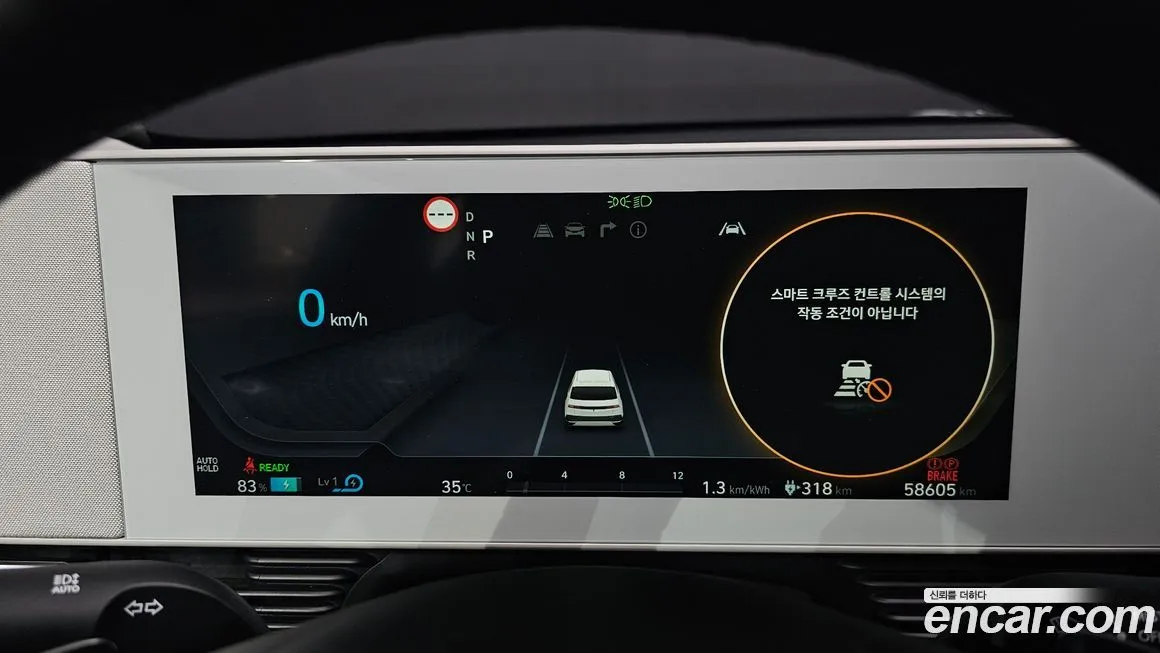 Hyundai Ioniq5 — фото 8