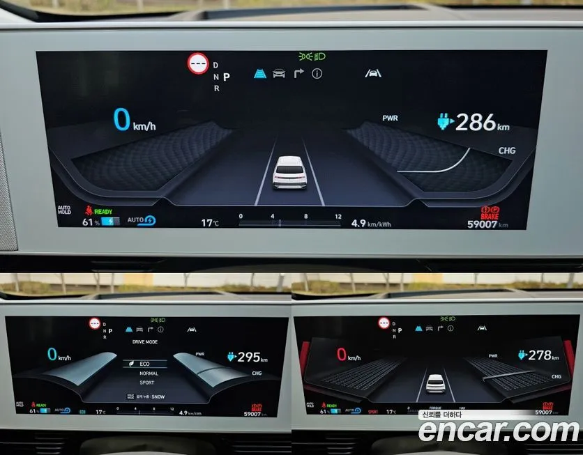 Hyundai Ioniq5 — фото 8